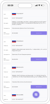 report-mobile