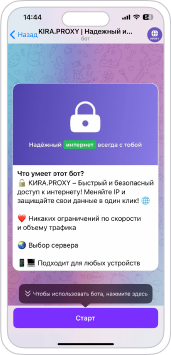 vpn-mobile